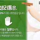 도옴한의원 이미지