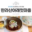 카페아래 이미지