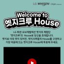 이벤트크루 이미지