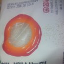 제주도 하귀농협 하나로마트에 들어가서,,, 이미지