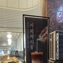 로스팅데이(신도림점) 이미지