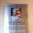 박남커피 | [마포구 망원동] 망원 망리단길 맛집 1급 호텔 일류쉐프의 수제버거&수제피자 맛집 '레이키친(ray...
