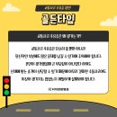 리치한방병원 이미지