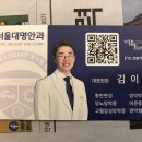 천안 안과 추천 - 눈앞에 날파리 및 조그마한 까만점이 둥둥 떠있을때 / 비문증 및 망막바리 등 안과질환