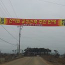 산야원 이미지