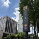 오금동우체국 앞 이미지