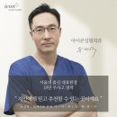 지인성형외과 이미지