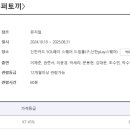 준희슈퍼