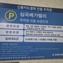 심곡 메가밸리 이미지