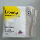 더퍼스트 | 첫 도전 성공 페넬로페 더 퍼스트박스 당첨 후기 언박싱