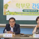 계상초교 이미지