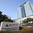 한국전력 국제원자력대학원대학교 이미지