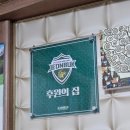 바른체형척추관리 이미지