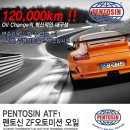 희망 오토미션 이미지