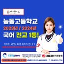 해원국어학원 이미지
