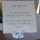 토성7 1소교량 | 청주 수국 카페 토성마을｜2026년 8월 7일 개화상황, 목수국·버베나·오두막 포토존