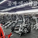 중계씨앤미 | 노원구 헬스장 중계 에이블짐 N개월째 후기