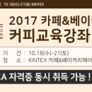 달베이커리카페 이미지