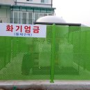 신천2리 마을회관 이미지