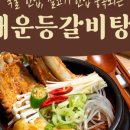 구이영 뼈대있는 가문 이미지