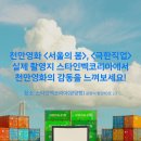 남도컨테이너 네이버블로그
