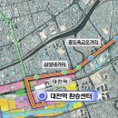 대전~오송 광역BRT, 대전역~삼성네거리 20일 착공 이미지