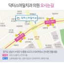 성남스마일약국 이미지