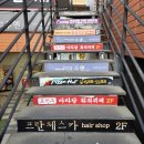 대패장사관저