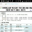 북스타트 프로그램 운영 안내( 제주시 기적의 도서관) 이미지