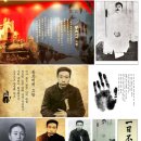 안중근의사순국 110주년 이미지