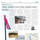 평택섶길추진위원회 이미지