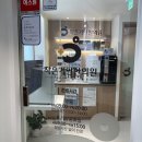 명의당한의원 | 스포츠부상 전문한의원, 수안동 작은거인한의원 후기 도침치료후기