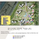 유니시티3단지아파트경로당 이미지