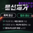 클린업피부과의원 이미지