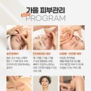 약손피부관리실 이미지