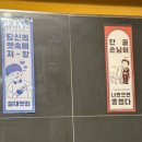 도봉구 곱창맛집 방학동 소곱창맛집 88곱창