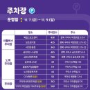 구미중앙로-10 이미지