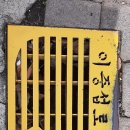 삼달교차로 1 이미지