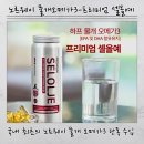 노르웨이약국 | 노르웨이 물개 오메가3 추천, 30대 이상 혈행관리는 프리미엄 셀올예 건강 관리의 기준이 달라지는 시기