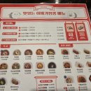 이비가짬뽕 | 이비가짬뽕 인천본점 내돈내산 후기 (인천 서구 맛집)