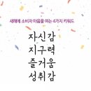 슬기로운 글쓰기 첫걸음 이미지