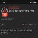 모텔비