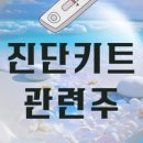 오상약품 이미지