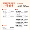 올어웨이크 이미지