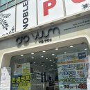 비움안경원 이미지