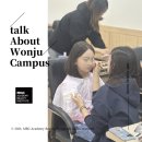 평창미용학원, 어린이 K팝 뮤직비디오 촬영 헤어&amp;메이크업 지원 후기