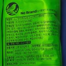 맛짱 이미지