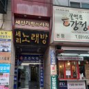 피다 케이크