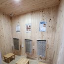 조이점핑다이어트 - 은평구 진흥로1길 4 | 조이점핑다이어트