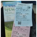 모슬포항 터미널 이미지